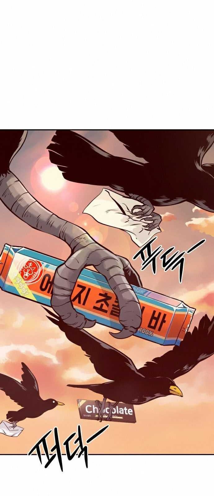 All Rounder Chapter 12 Gambar 86