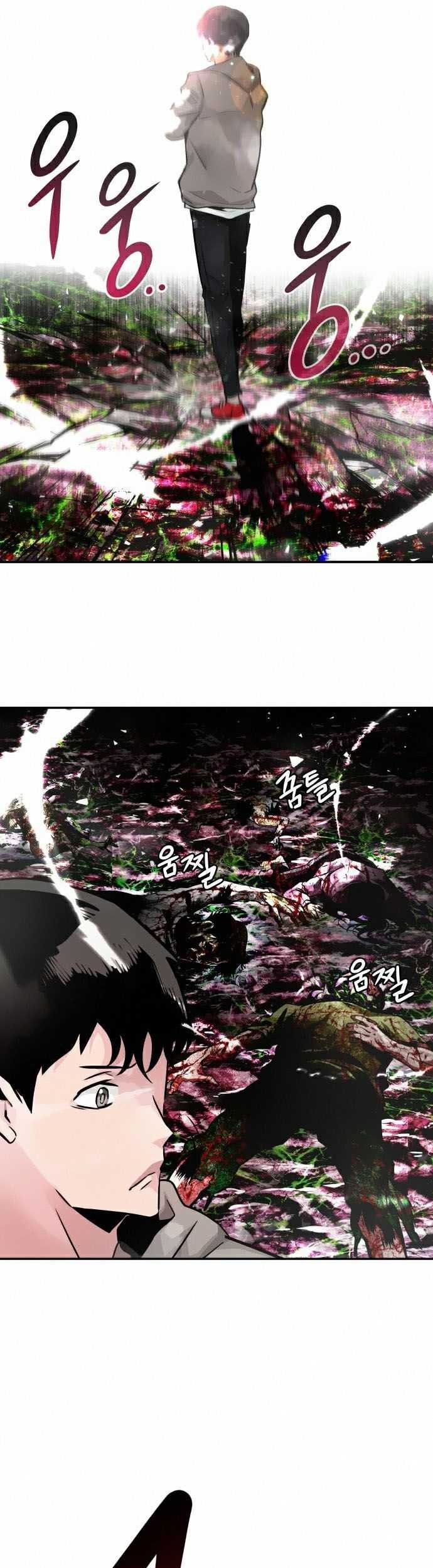 All Rounder Chapter 12 Gambar 12