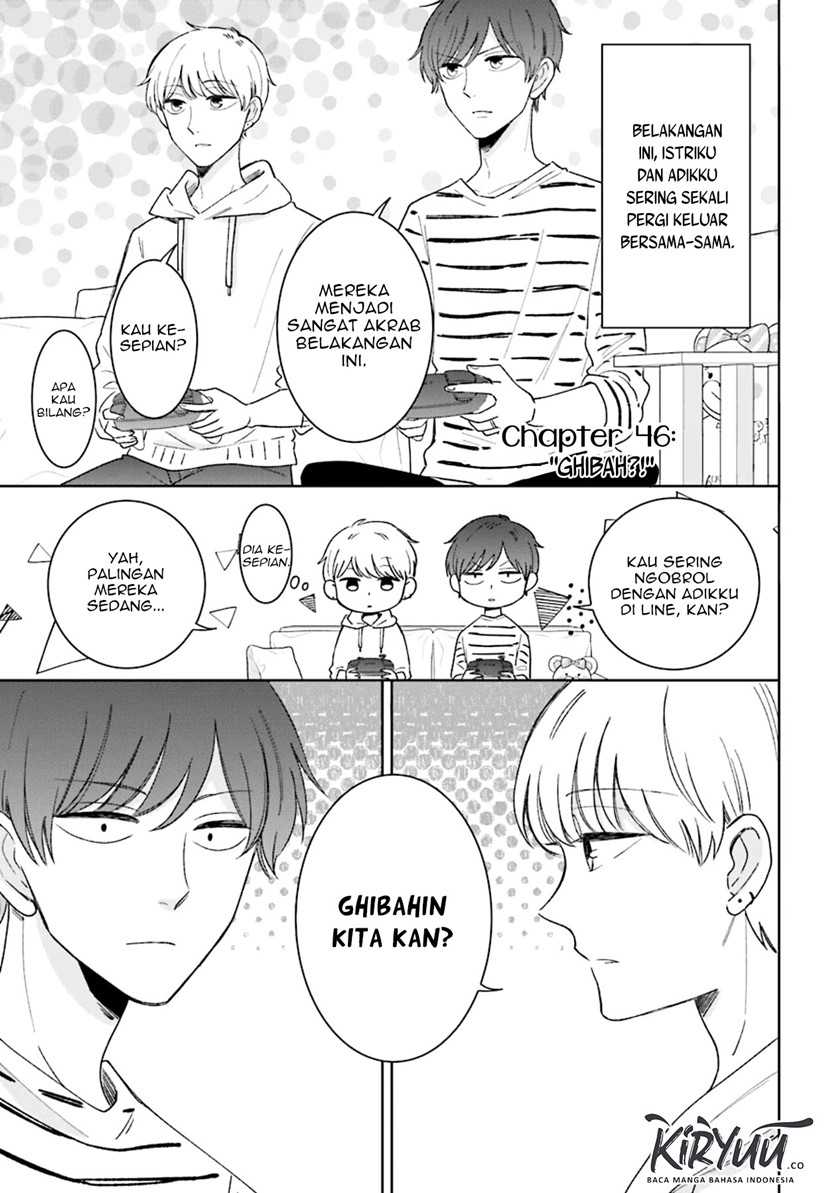 Baca Tsun-Ama na Kareshi Chapter 46 Gambar 2