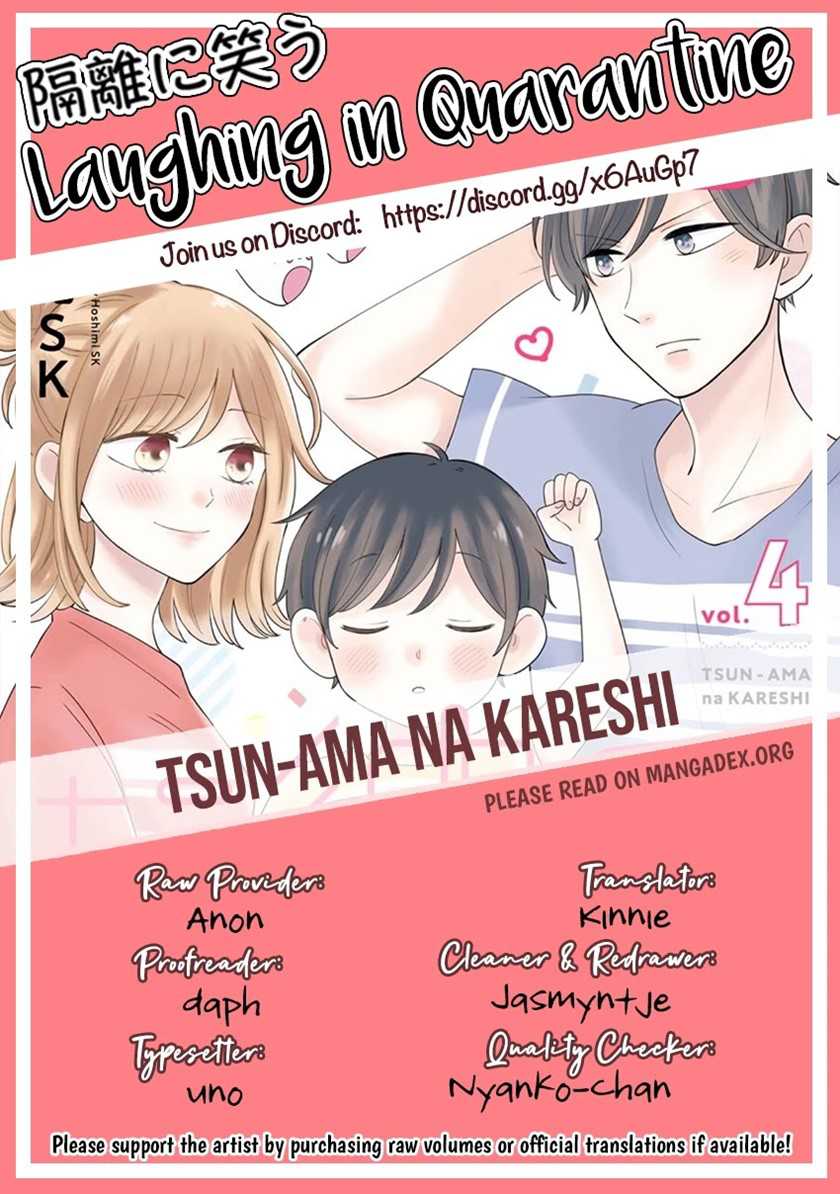 Tsun-Ama na Kareshi Chapter 46 Gambar 7