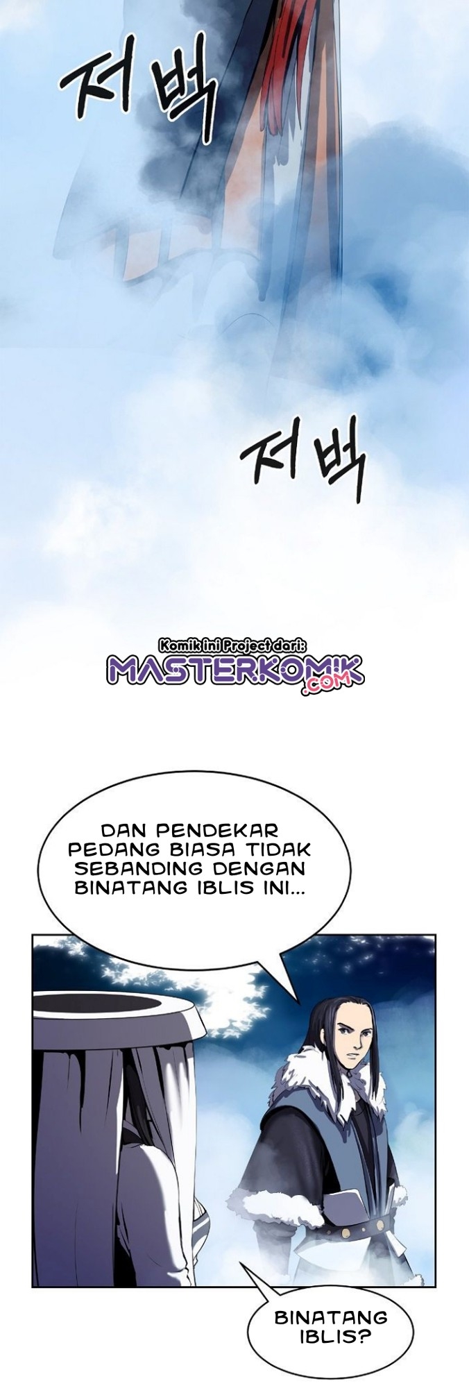 Cystic Story Chapter 23 Gambar 44