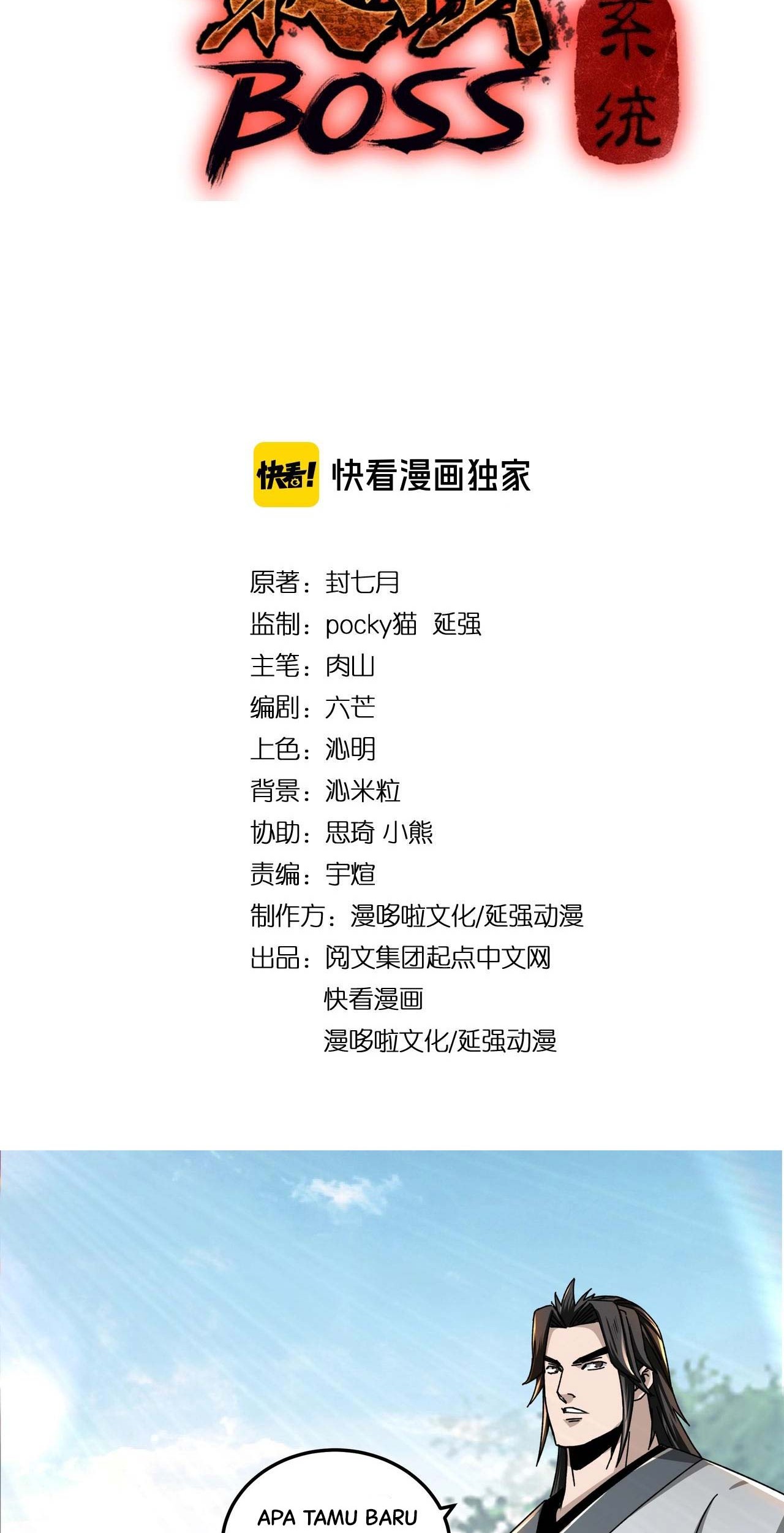 Greatest Boss System Chapter 76 Gambar 3