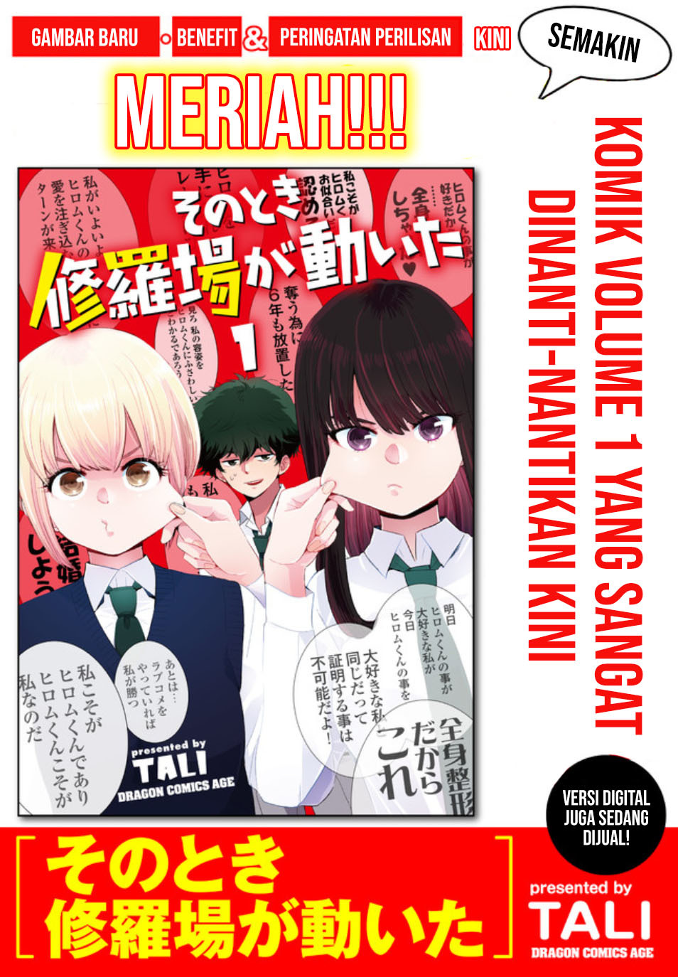 At That Time, The Battle Began Chapter 15.5 Gambar 5