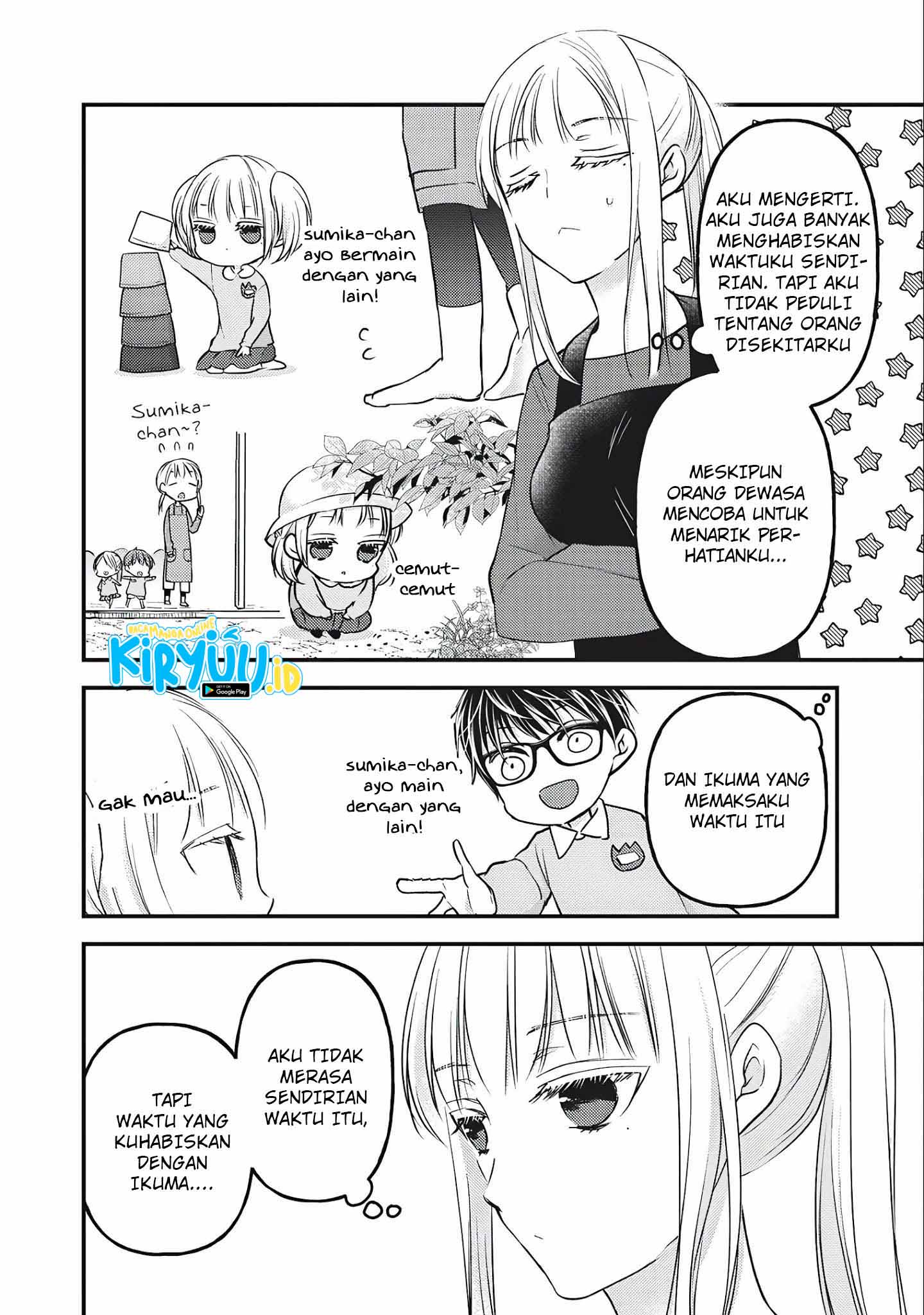 Mijuku na Futari de Gozaimasu ga Chapter 76.5 Gambar 13