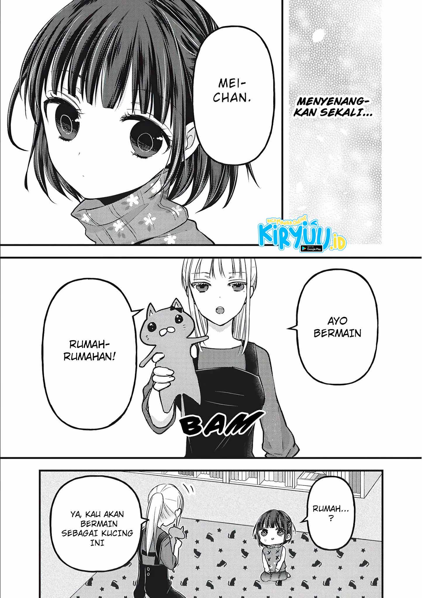 Mijuku na Futari de Gozaimasu ga Chapter 76.5 Gambar 14