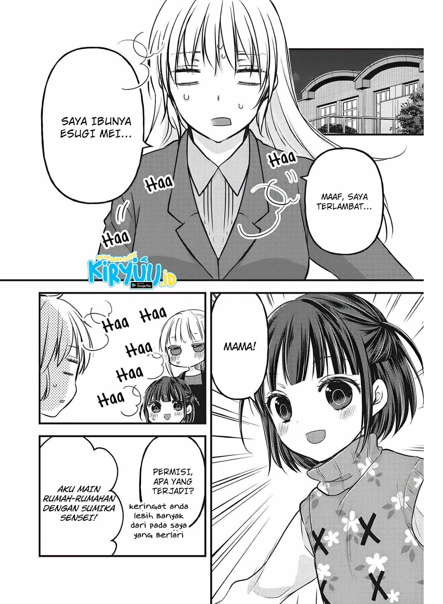 Mijuku na Futari de Gozaimasu ga Chapter 76.5 Gambar 16