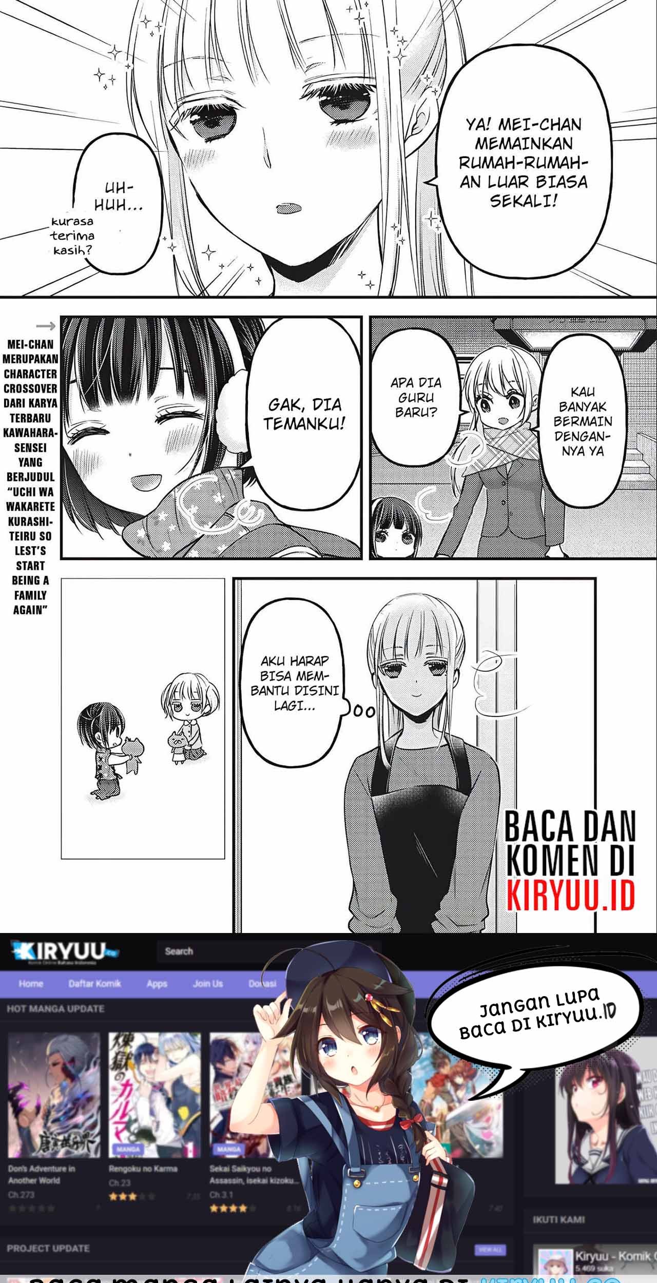 Mijuku na Futari de Gozaimasu ga Chapter 76.5 Gambar 17