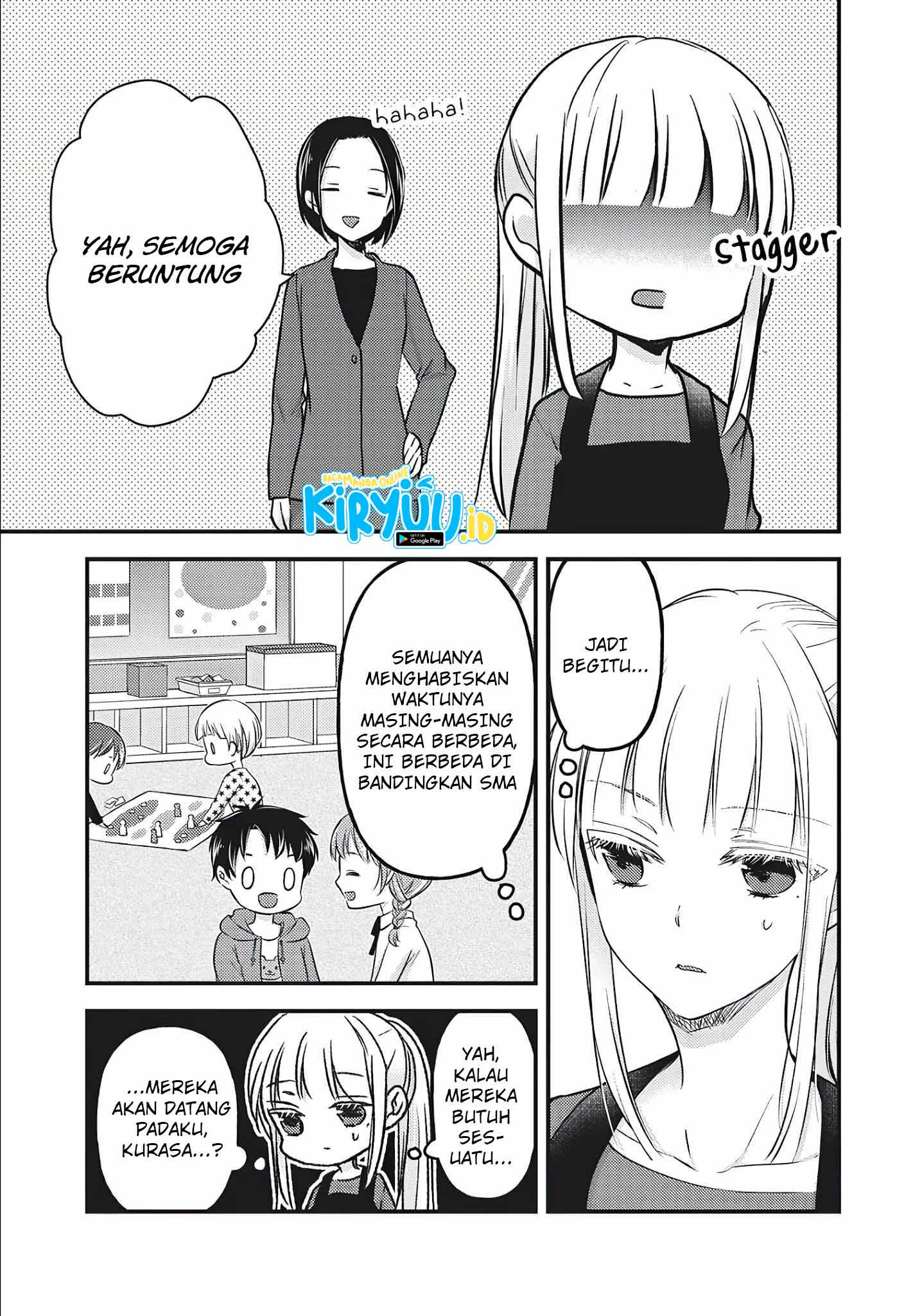 Mijuku na Futari de Gozaimasu ga Chapter 76.5 Gambar 6