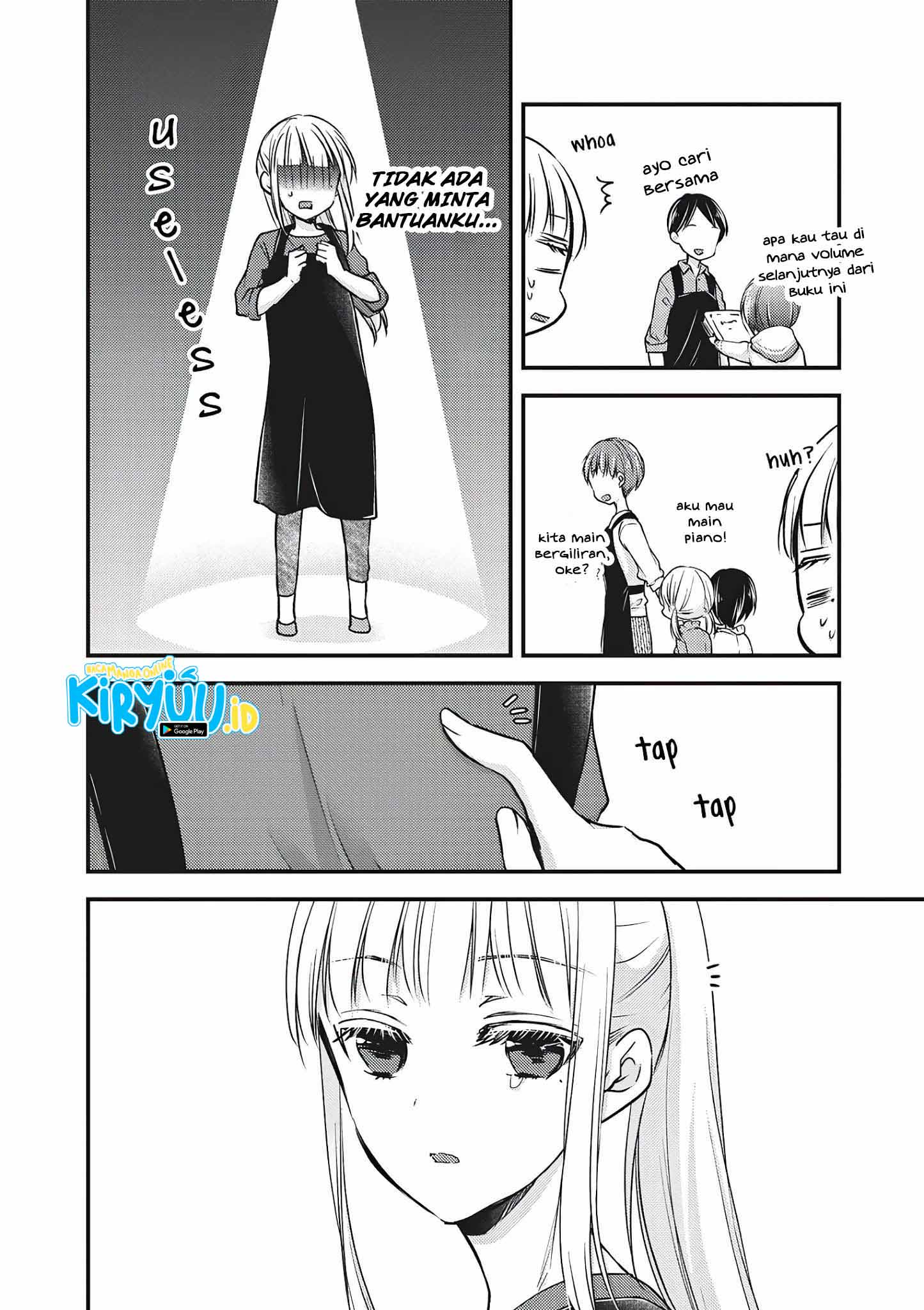 Mijuku na Futari de Gozaimasu ga Chapter 76.5 Gambar 7