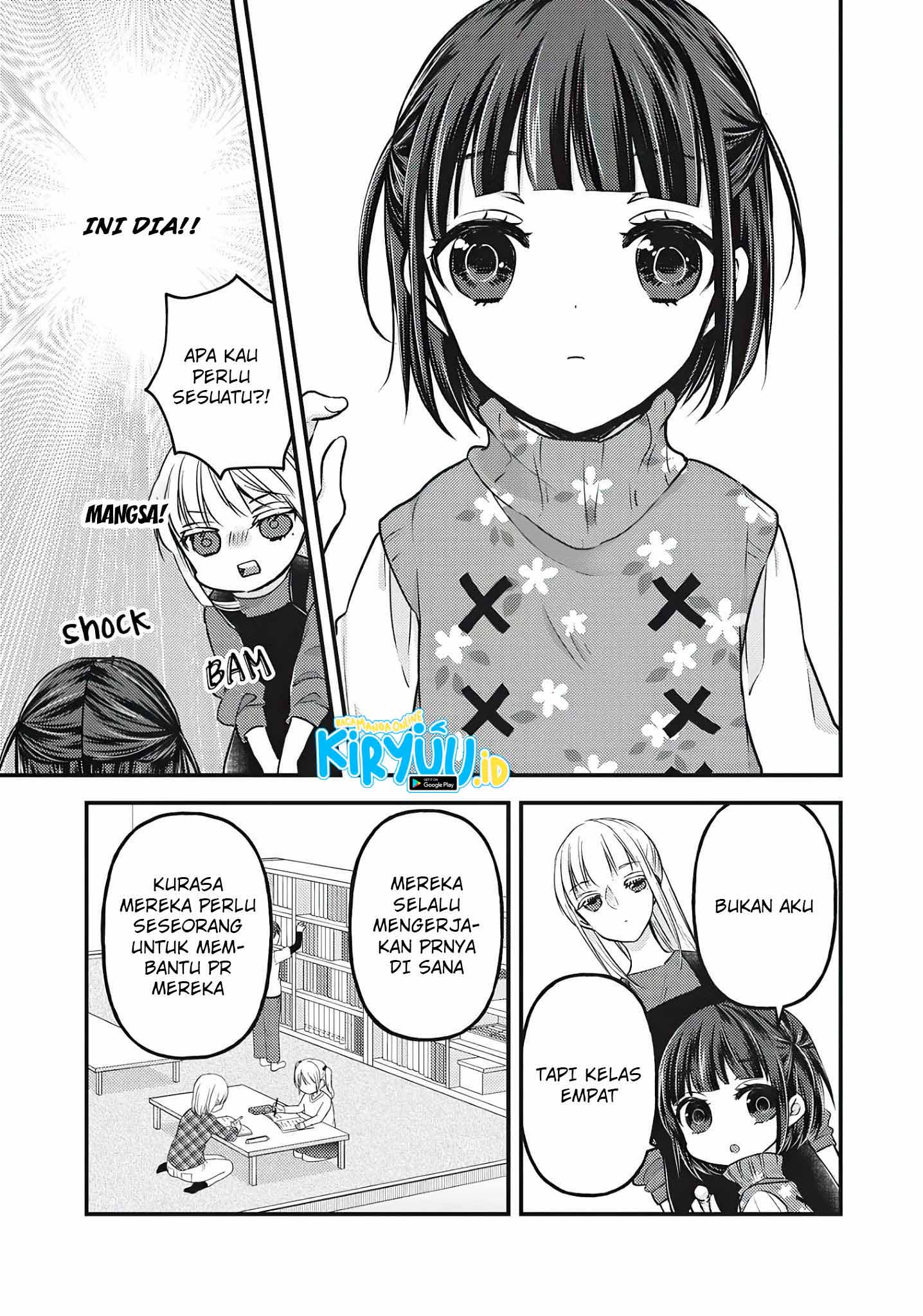 Mijuku na Futari de Gozaimasu ga Chapter 76.5 Gambar 8