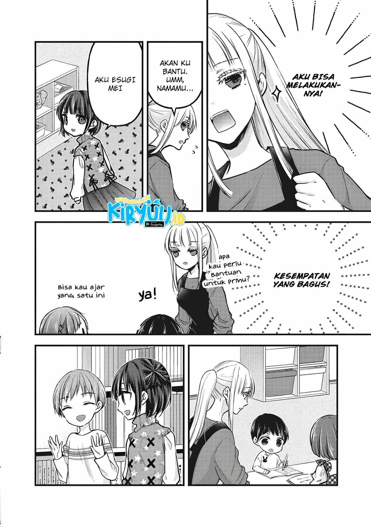 Mijuku na Futari de Gozaimasu ga Chapter 76.5 Gambar 9