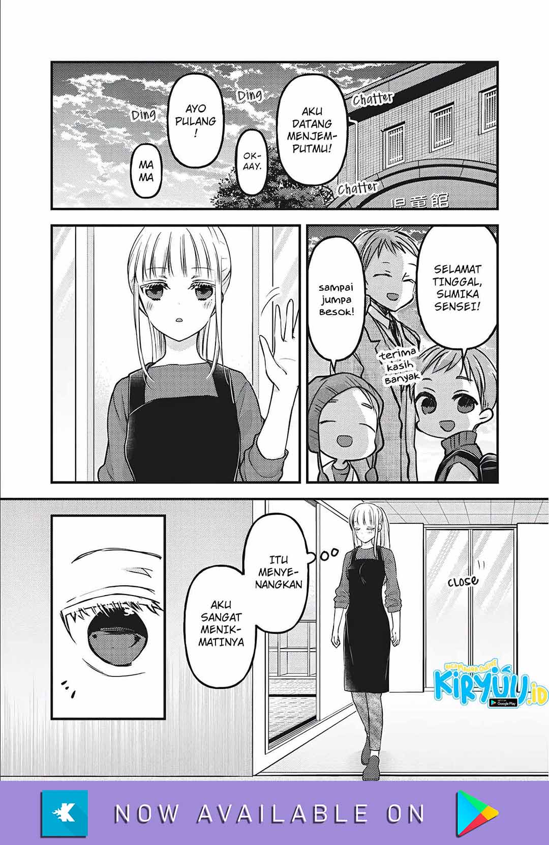 Mijuku na Futari de Gozaimasu ga Chapter 76.5 Gambar 10