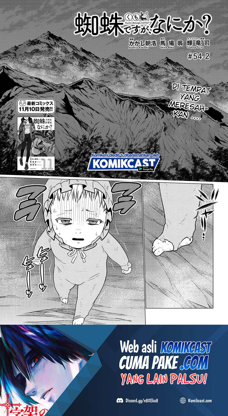 Baca  Kumo desu ga, Nani ka? Chapter 54.2. Gambar 2