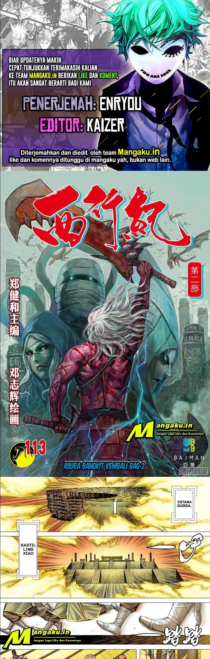 Baca Komik Journey to the West (Zheng Jian He) Chapter 113.5 Gambar 1