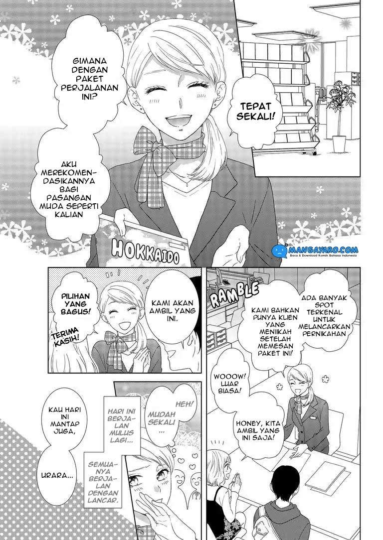 Hitotsu Yane no Shita de… Kirai na Aitsu no Amai Yuuwaku Chapter 1 Gambar 3