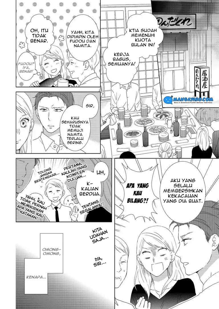 Hitotsu Yane no Shita de… Kirai na Aitsu no Amai Yuuwaku Chapter 1 Gambar 8