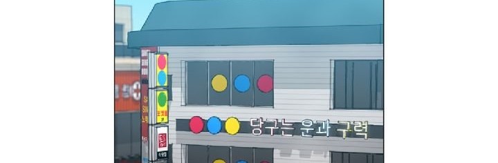 Age of Barbarism Chapter 14 Gambar 16