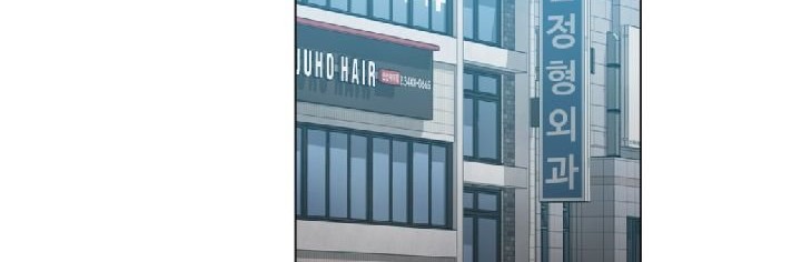 Age of Barbarism Chapter 14 Gambar 22