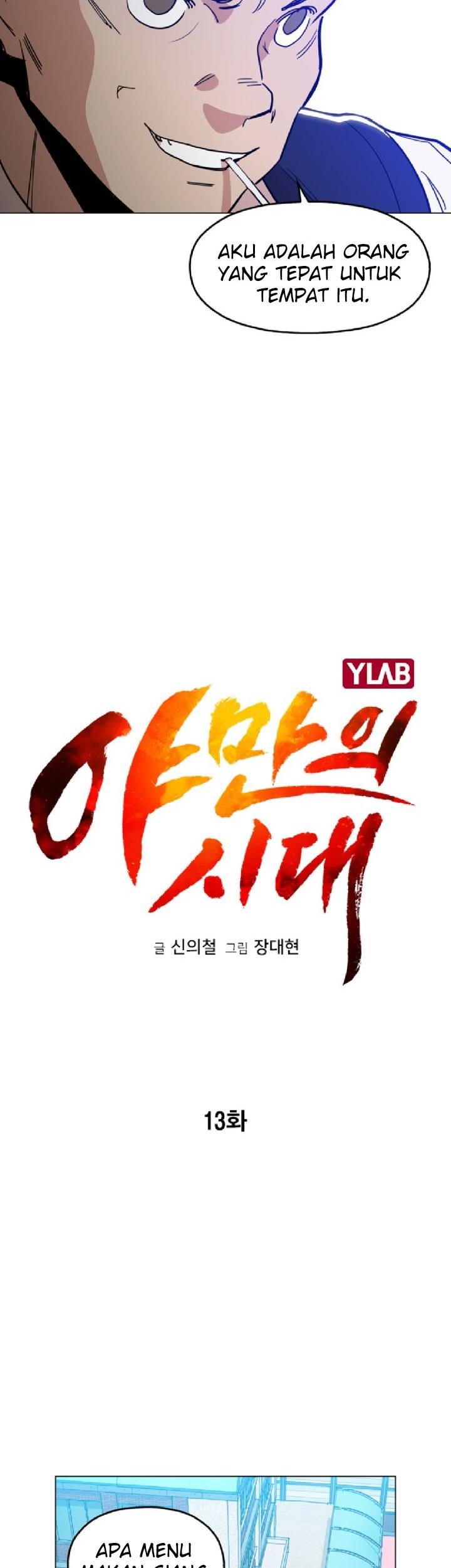 Age of Barbarism Chapter 13 Gambar 19