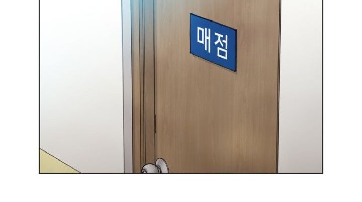 Age of Barbarism Chapter 13 Gambar 38