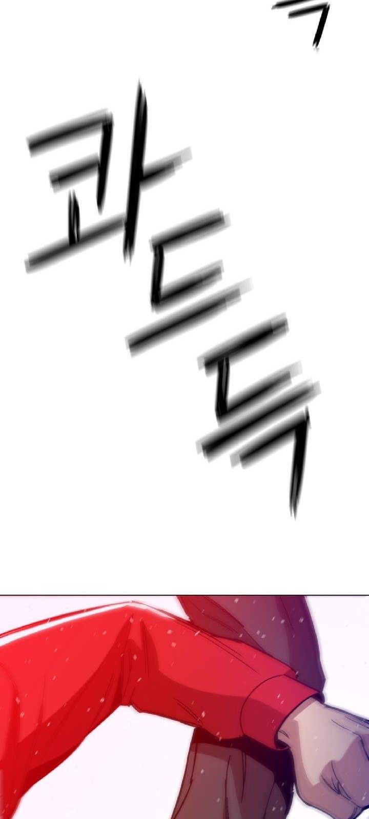 Age of Barbarism Chapter 11 Gambar 45