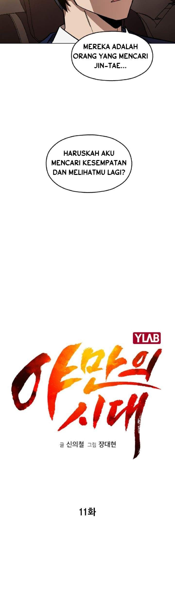 Age of Barbarism Chapter 11 Gambar 9