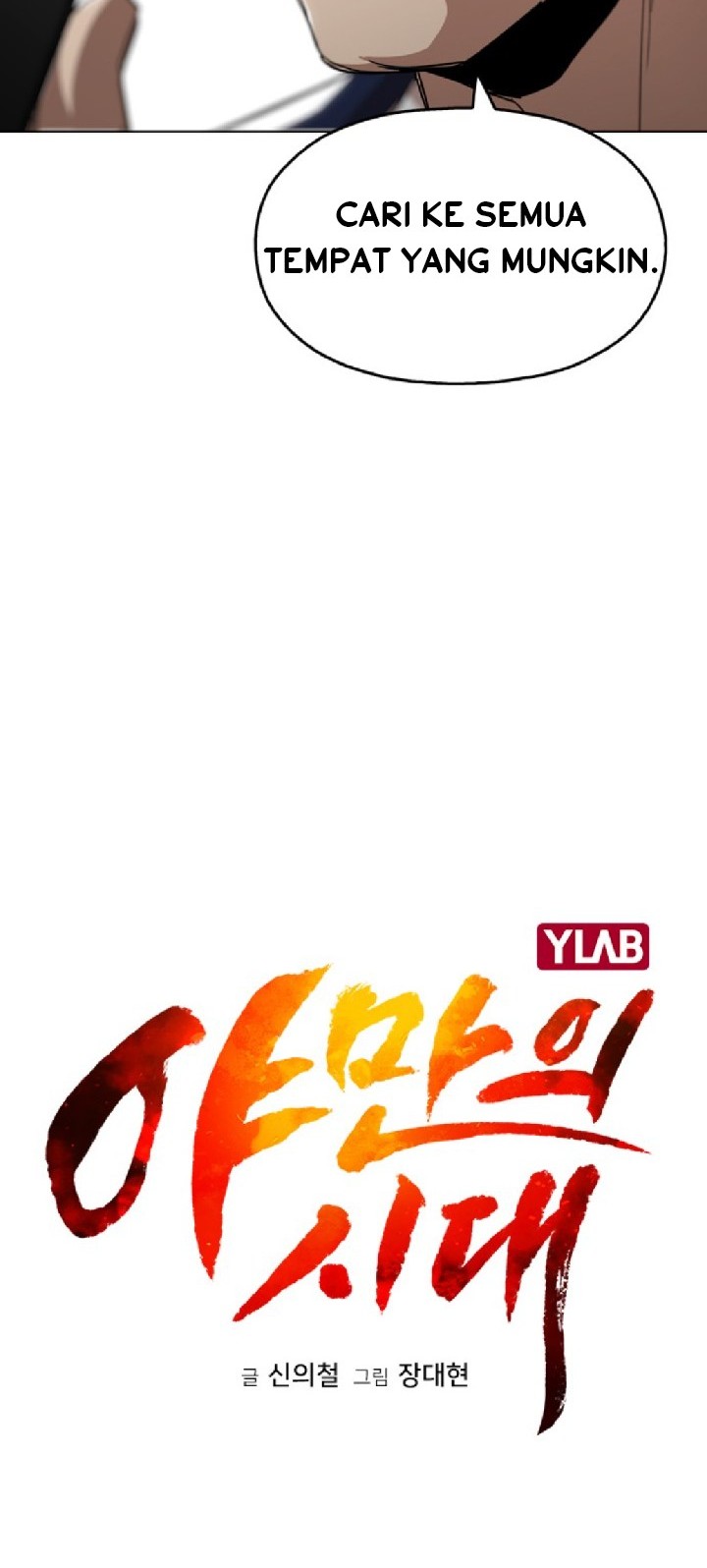 Age of Barbarism Chapter 10 Gambar 18
