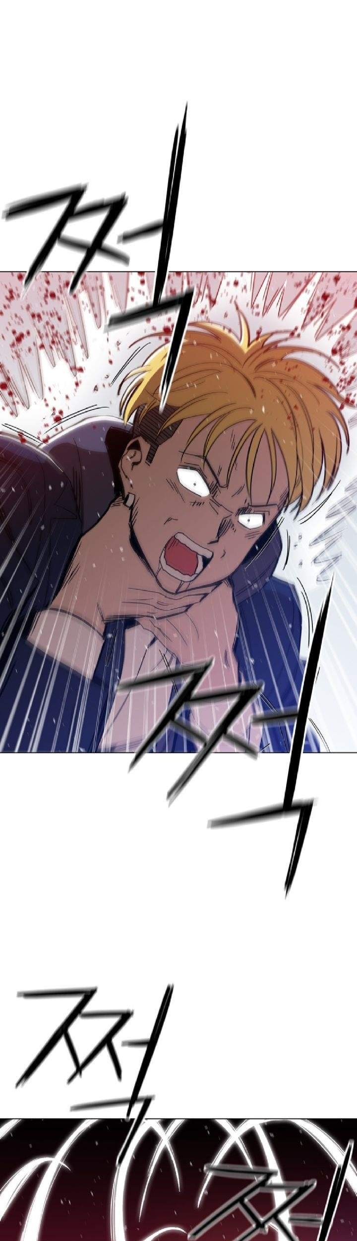 Age of Barbarism Chapter 9 Gambar 10