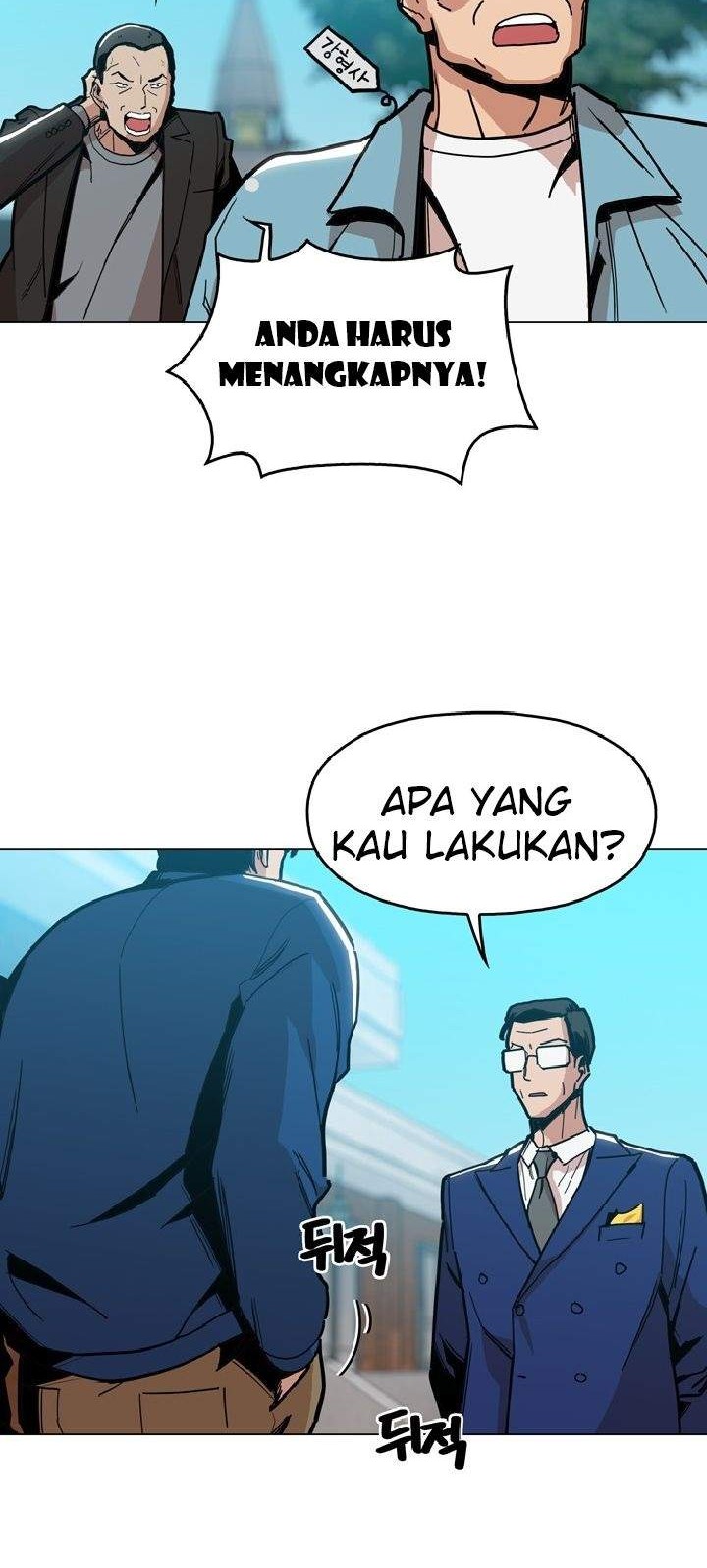 Age of Barbarism Chapter 6 Gambar 8