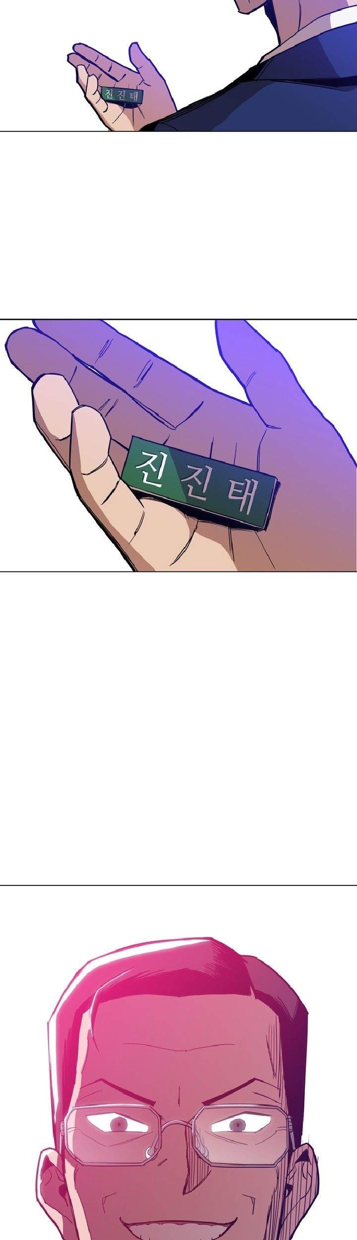 Age of Barbarism Chapter 6 Gambar 14