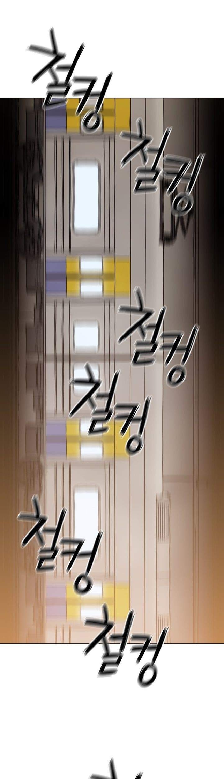 Age of Barbarism Chapter 5 Gambar 7