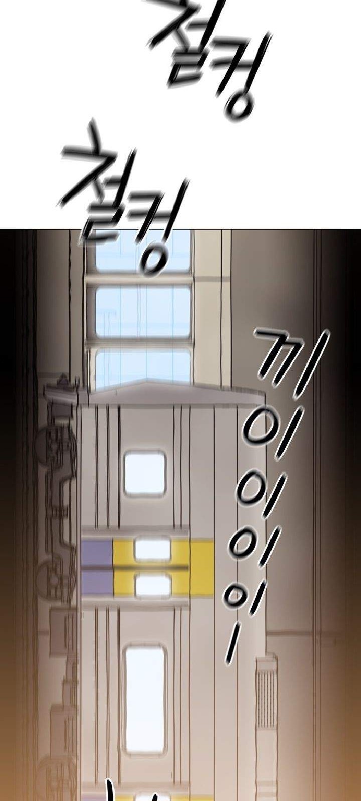 Age of Barbarism Chapter 5 Gambar 8
