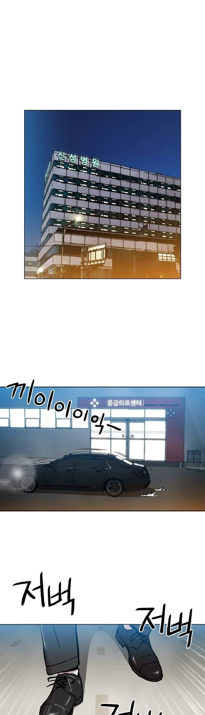 Baca Komik Age of Barbarism Chapter 3 Gambar 1