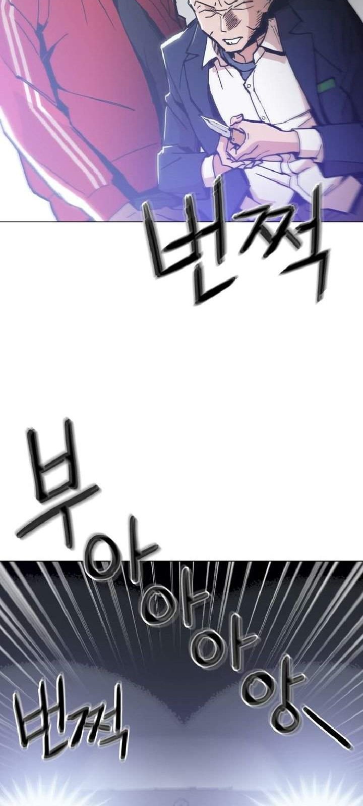 Age of Barbarism Chapter 3 Gambar 48