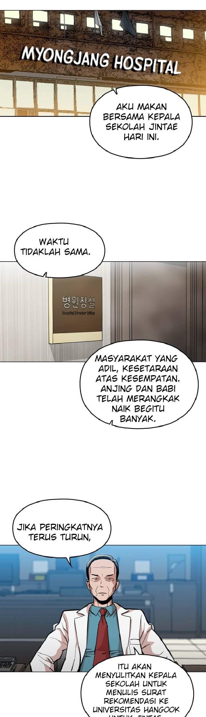 Age of Barbarism Chapter 2 Gambar 6