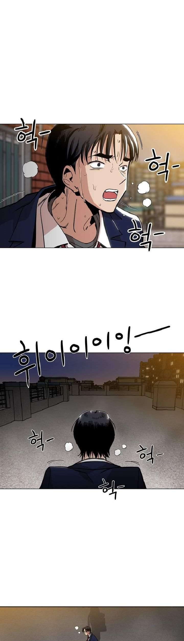 Age of Barbarism Chapter 2 Gambar 10