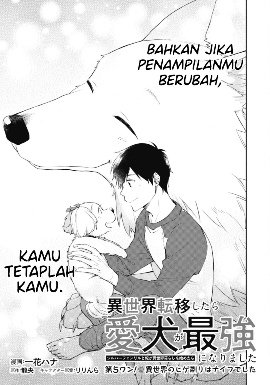 Baca Isekai Tensei Shitara Aiken ga Saikyou ni Narimashita: Silver Fenrir to Ore ga Isekai Kurashi wo Hajimetara Chapter 5 Gambar 2