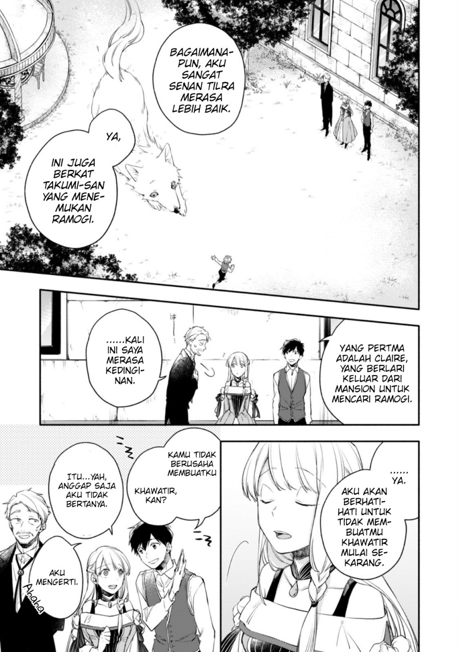 Isekai Tensei Shitara Aiken ga Saikyou ni Narimashita: Silver Fenrir to Ore ga Isekai Kurashi wo Hajimetara Chapter 5 Gambar 22
