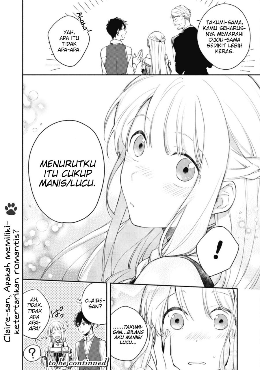 Isekai Tensei Shitara Aiken ga Saikyou ni Narimashita: Silver Fenrir to Ore ga Isekai Kurashi wo Hajimetara Chapter 5 Gambar 23