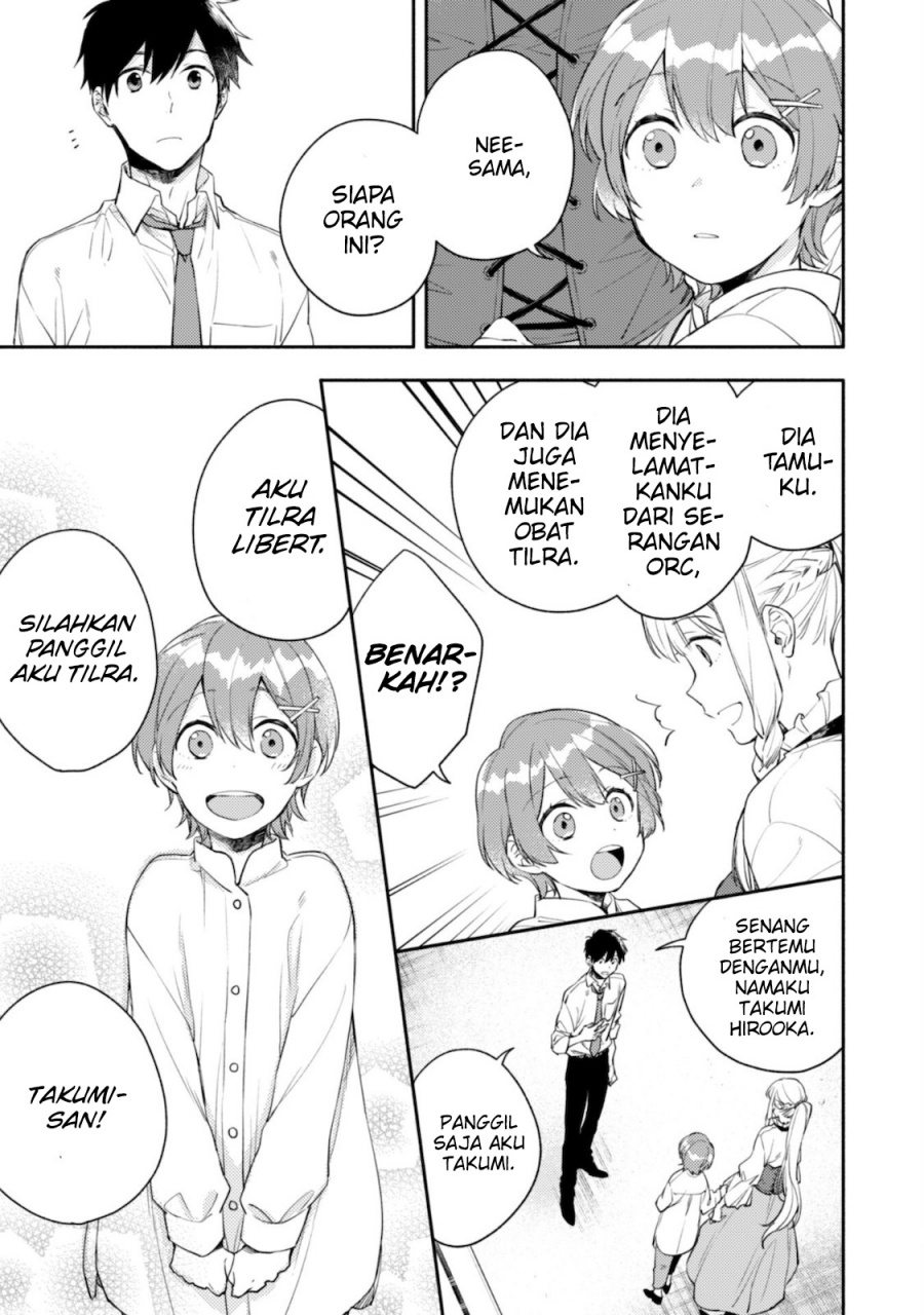 Isekai Tensei Shitara Aiken ga Saikyou ni Narimashita: Silver Fenrir to Ore ga Isekai Kurashi wo Hajimetara Chapter 5 Gambar 4
