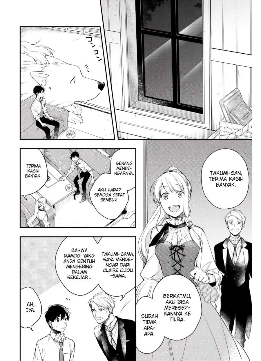 Isekai Tensei Shitara Aiken ga Saikyou ni Narimashita: Silver Fenrir to Ore ga Isekai Kurashi wo Hajimetara Chapter 4 Gambar 13