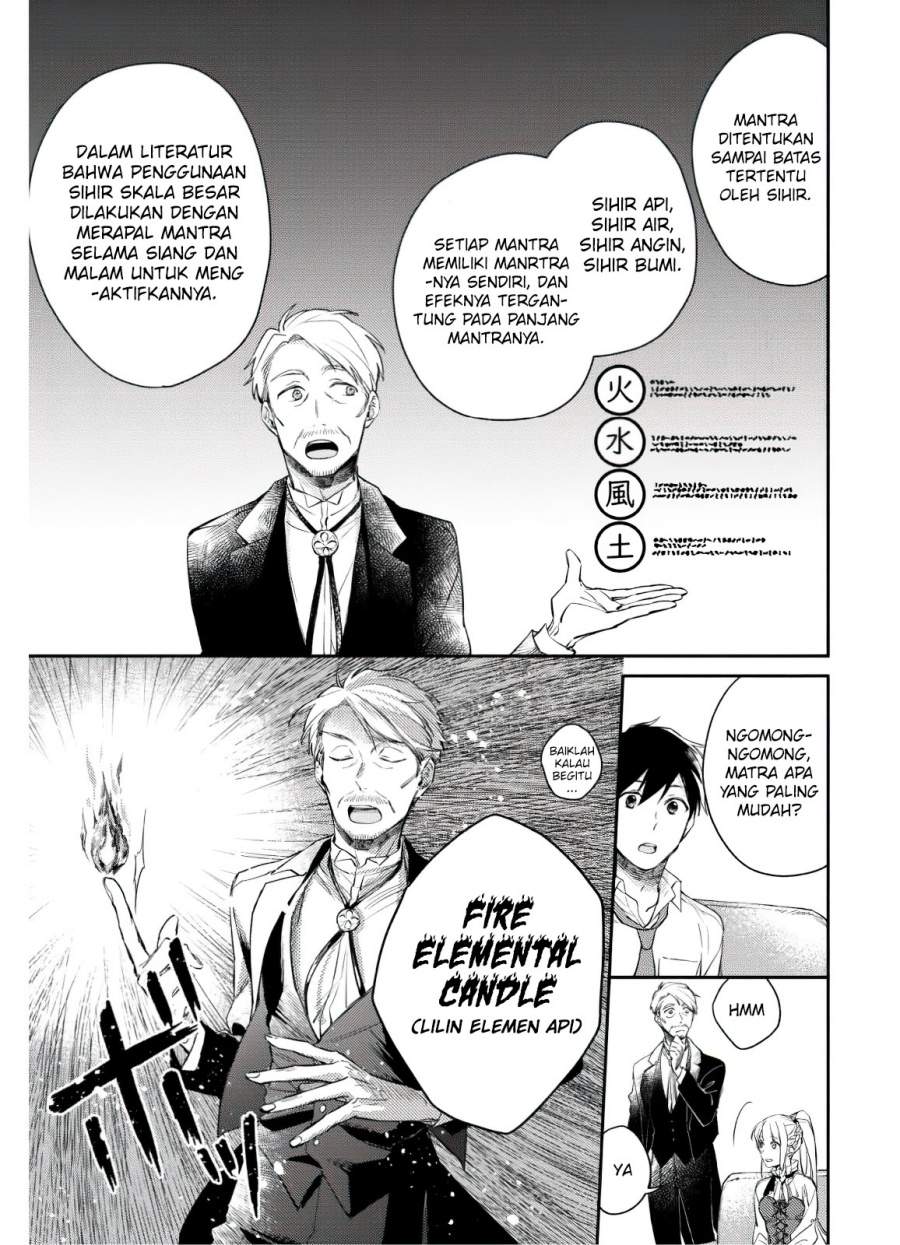 Isekai Tensei Shitara Aiken ga Saikyou ni Narimashita: Silver Fenrir to Ore ga Isekai Kurashi wo Hajimetara Chapter 4 Gambar 20
