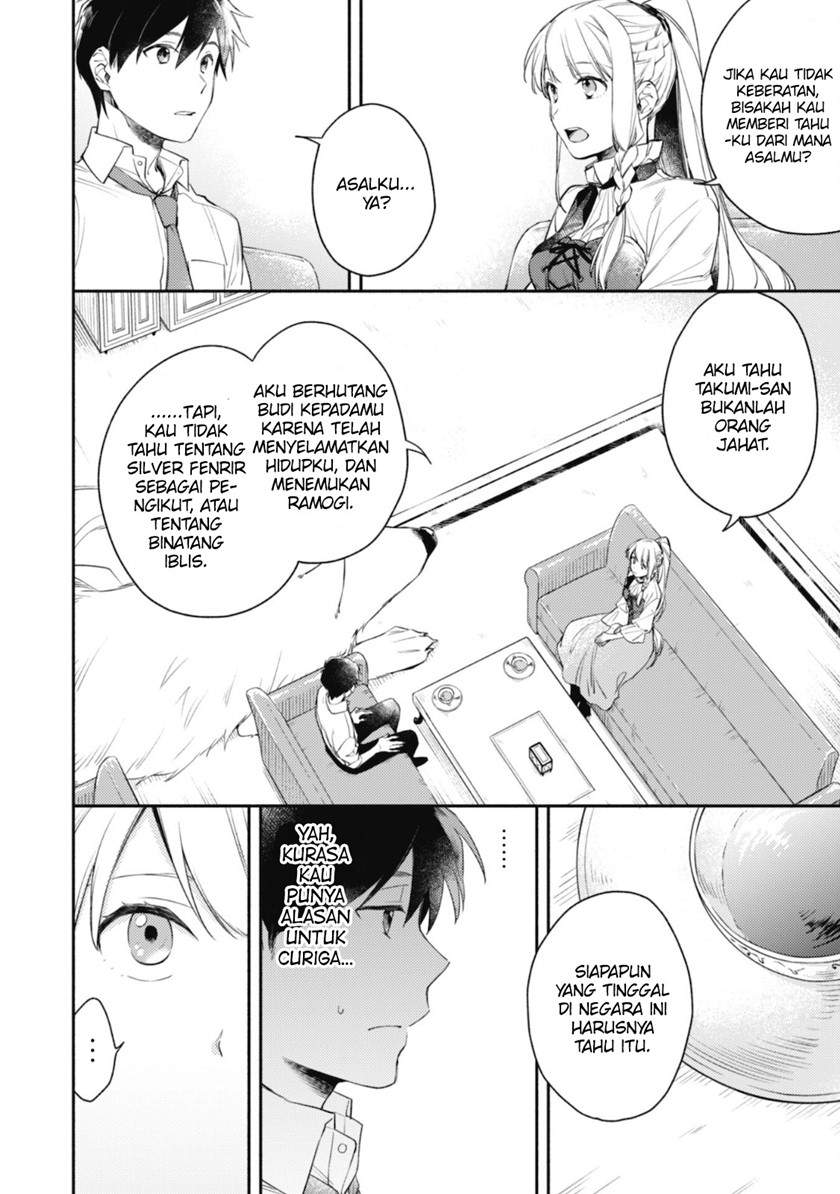 Isekai Tensei Shitara Aiken ga Saikyou ni Narimashita: Silver Fenrir to Ore ga Isekai Kurashi wo Hajimetara Chapter 3 Gambar 19