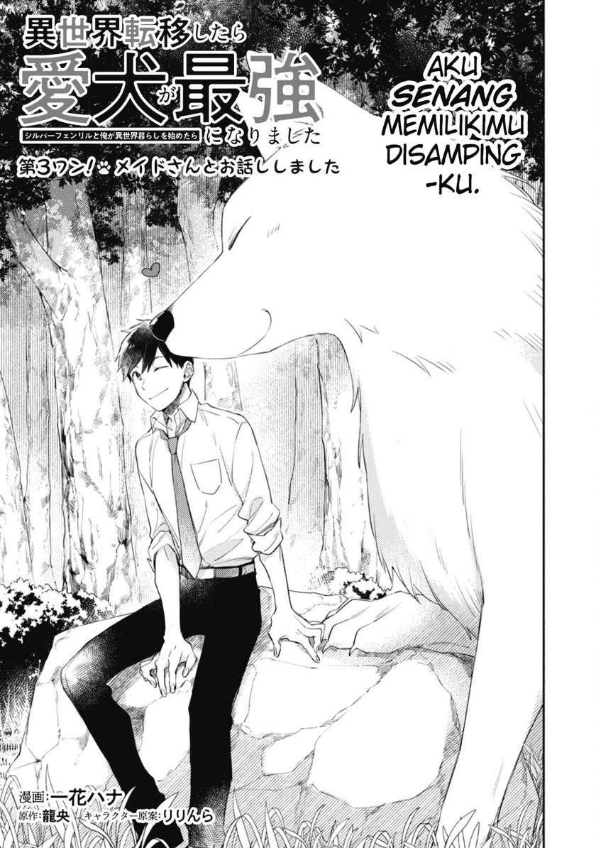 Baca Isekai Tensei Shitara Aiken ga Saikyou ni Narimashita: Silver Fenrir to Ore ga Isekai Kurashi wo Hajimetara Chapter 3 Gambar 2