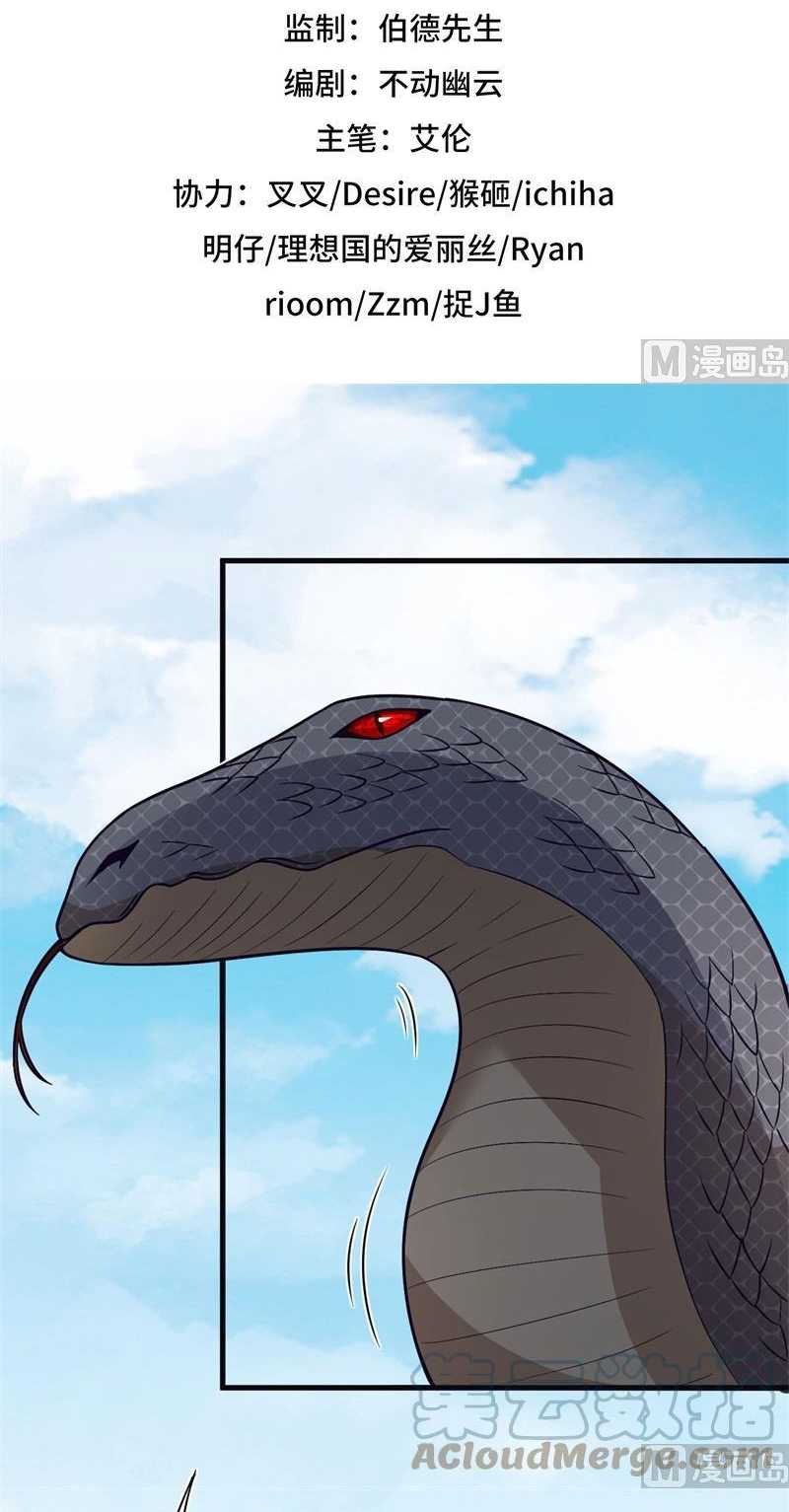 Baca  The Rest of My Life on the Desert Island Chapter 129 Gambar 2