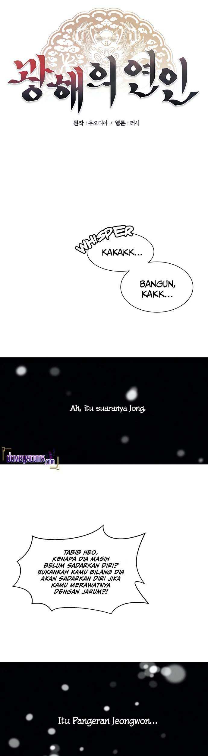 Gwanghae’s Lover Chapter 7 Gambar 3