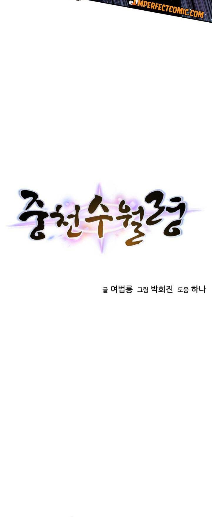 The Golden Age Chapter 39 Gambar 5