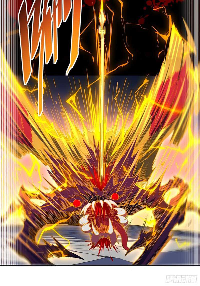The People on Earth are Too Ferocious Chapter 11 Gambar 8