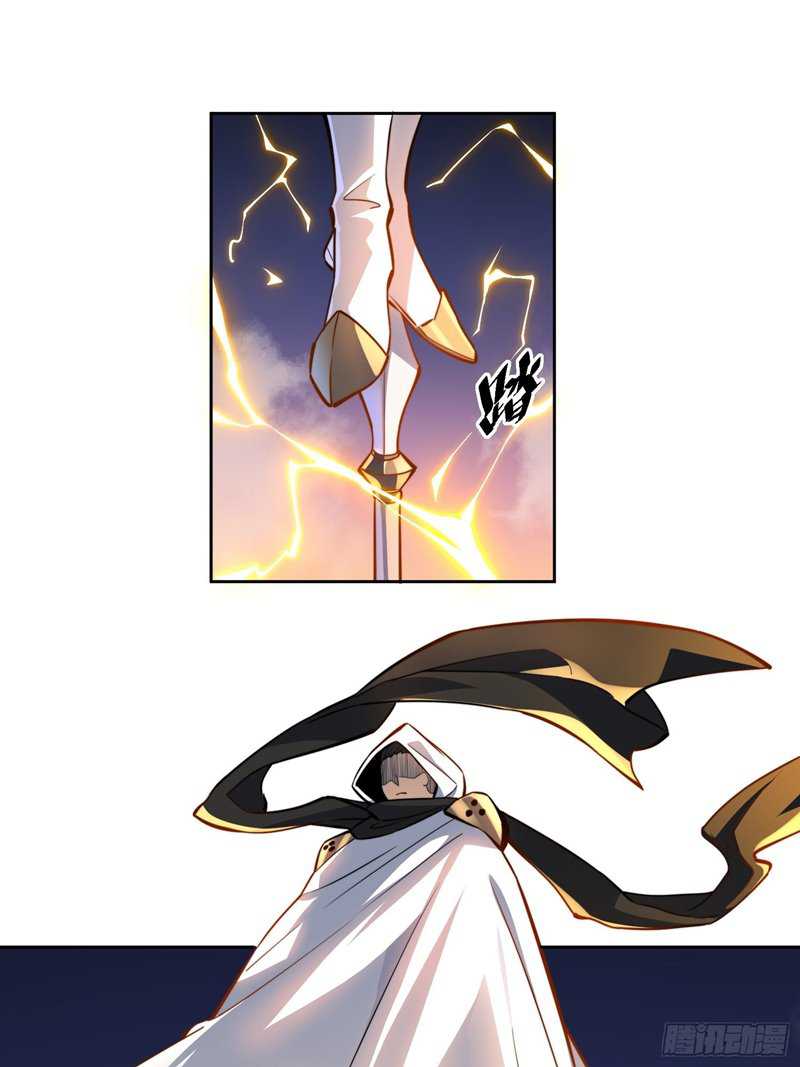 The People on Earth are Too Ferocious Chapter 11 Gambar 9