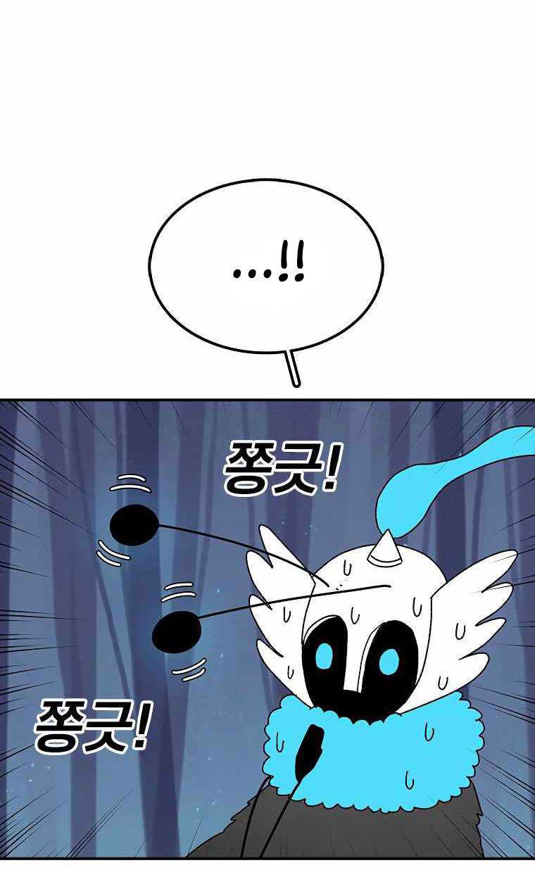 The House Without Time Chapter 37 Gambar 21